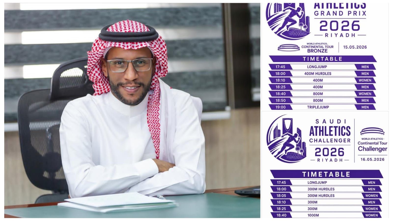 اكتمال الجاهزية لانطلاق بطولة الجائزة الكبرى لألعاب القوى بالرياض بمشاركة 40 دولة