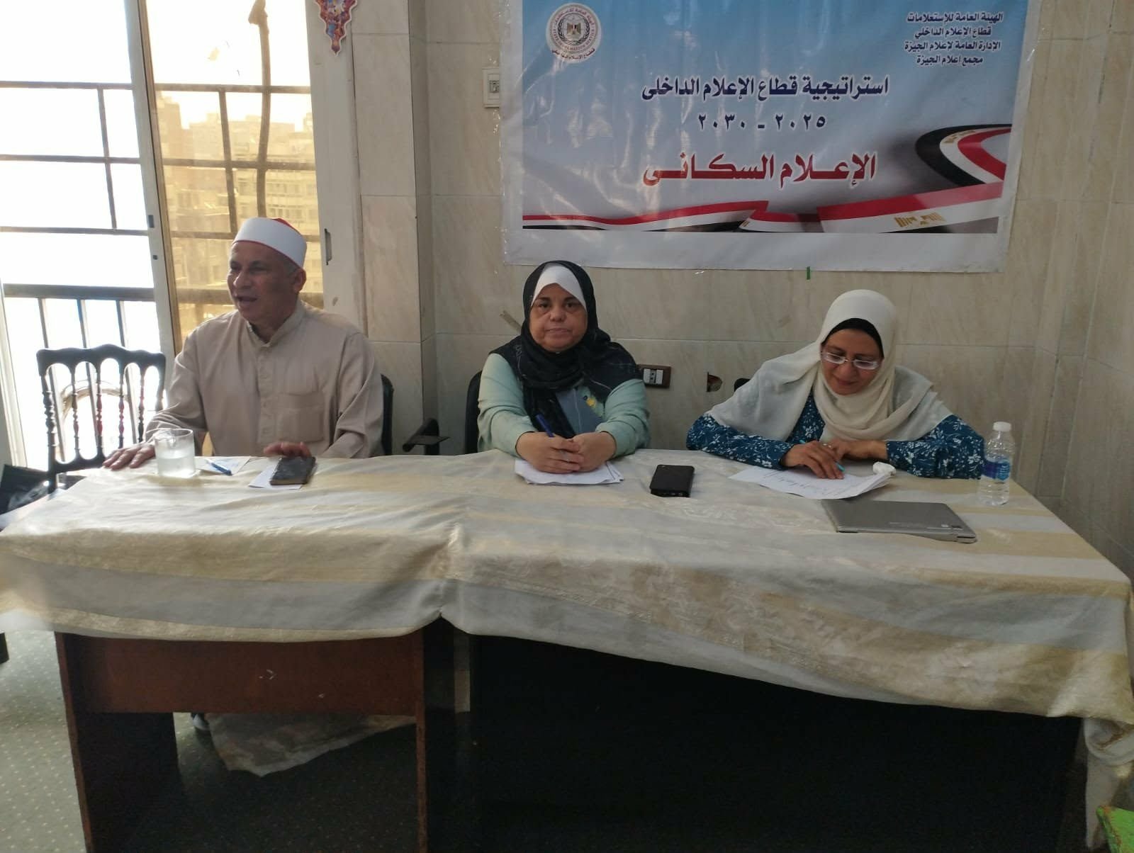 ندوة بعنوان (الوعي الأسري لتنمية المجتمع) بجمعية الاستقامة بالجيزة
