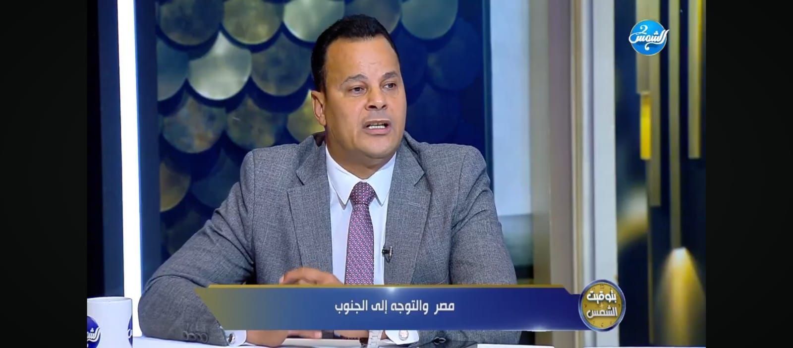 «الطريق إلى إفريقيا» يعود على شاشة قناة الشمس بموسم جديد لدعم الشراكة المصرية الإفريقية