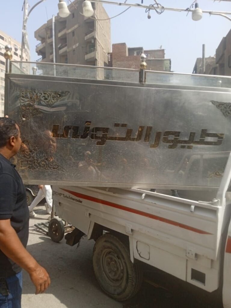 img-20260514-wa00887047431263080362938-768x1024 محافظة الجيزة تعيد الانضباط لشارع ناهيا ومحيط المزلقان بحي بولاق الدكرور