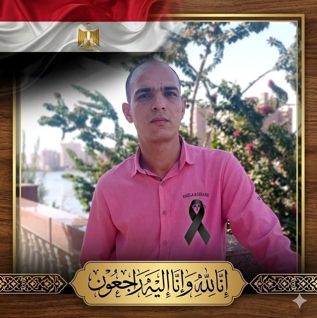 “عايزين ندفنه في بلده”.. أهالي الدقهلية يستغيثون لإعادة جثمان شاب مصري من الأردن