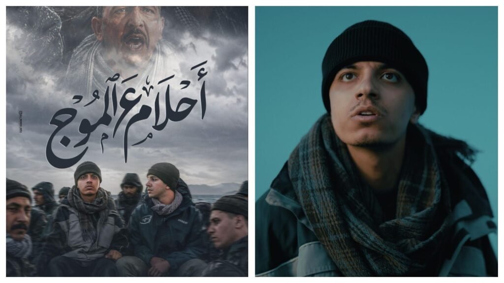 img-20260516-wa00363866633774865448979-1024x575 فيلم «أحلام ع الموج».. حمدي عاشور يعيد مأساة الهجرة غير الشرعية بمشهد مؤثر بعد كارثة مطروح