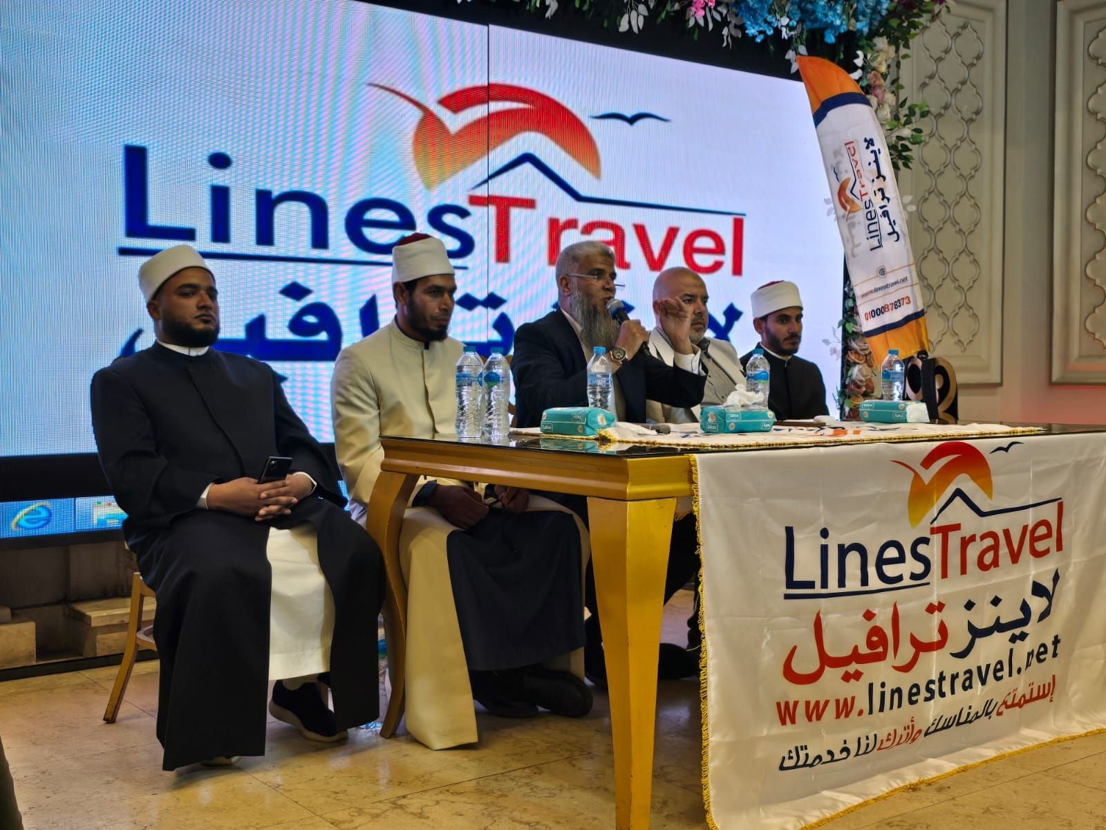 ندواه إيمانية