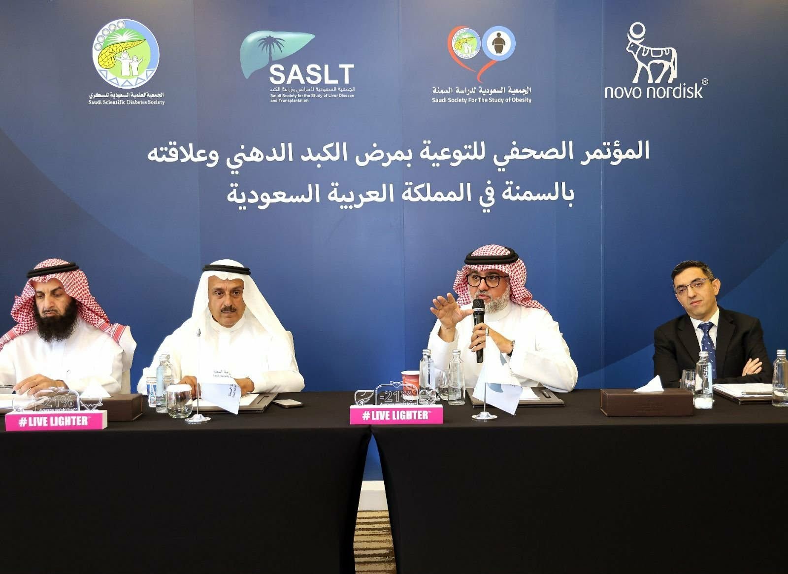 تكاتفٌ بين الجمعيات الطبية السعودية ونوفو نورديسك لرفع مستوى الوعي بمرض الكبد الدهني