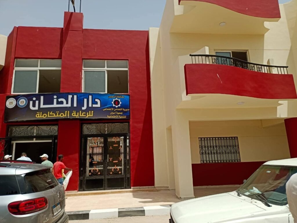 img-20260519-wa0078666007806612868874-1024x768 شركة النصر للبترول تشارك في تطوير دار الحنان للأيتام بحضور محافظ السويس والقيادات التنفيذية ..