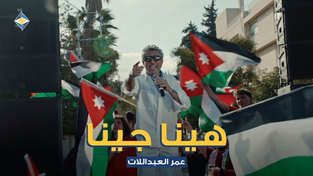img-20260520-wa01124924849161596987566-1024x576 "يا قلب القلب" .. أديل بركات تقدم عملاً إيقاعياً بأجواء رومانسية