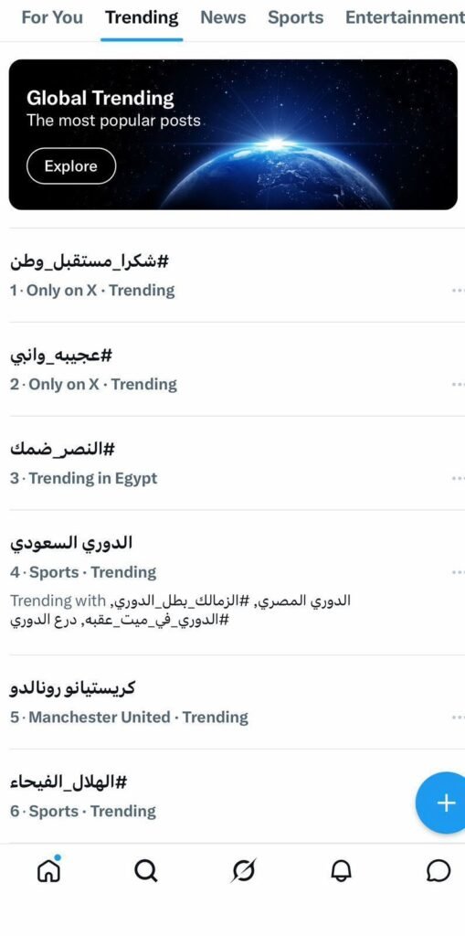 img-20260521-wa01865644167408917105627-509x1024 *هاشتاج "#شكرا_مستقبل_وطن" يكتسح تريند إكس عقب نجاح الحزب في حل أزمة المعاشات*
