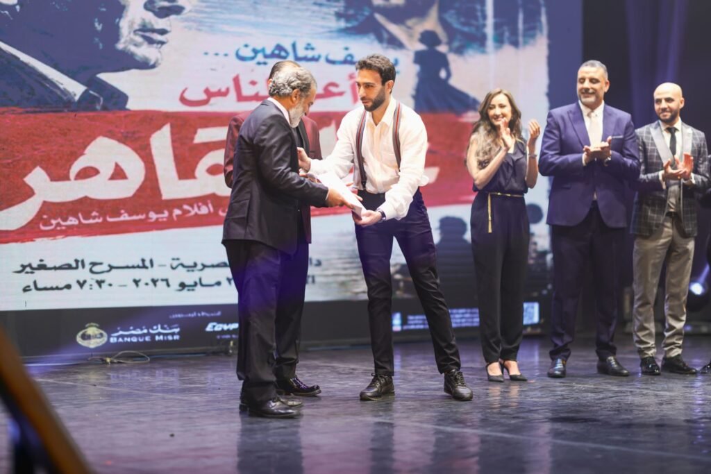 img-20260523-wa00494480602386995261681-1024x683 نديم هشام يتألق في احتفالية يوسف شاهين بمشهد من «هاملت»