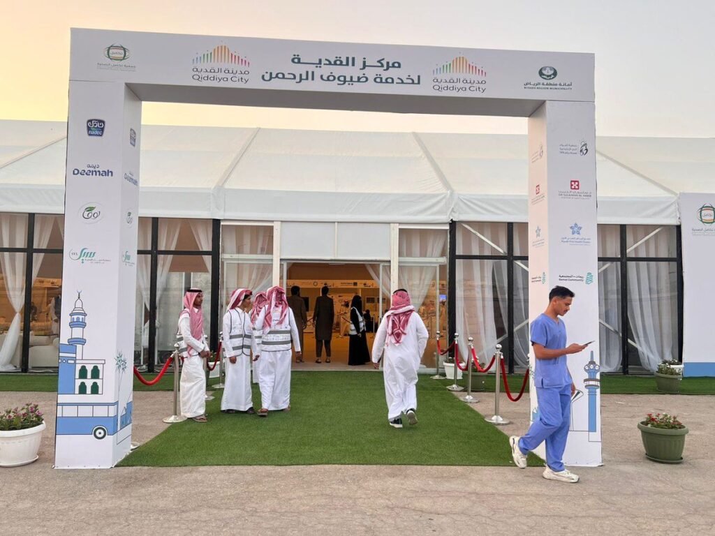 img-20260523-wa00892749274472108369345-1024x768 مركز القدية يواصل استقبال الحجاج وتقديم الخدمات الصحية والإرشادية لهم بنتظيم من جمعية تكامل