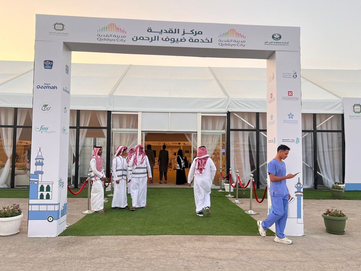 مركز القدية يواصل استقبال الحجاج وتقديم الخدمات الصحية والإرشادية لهم بنتظيم من جمعية تكامل