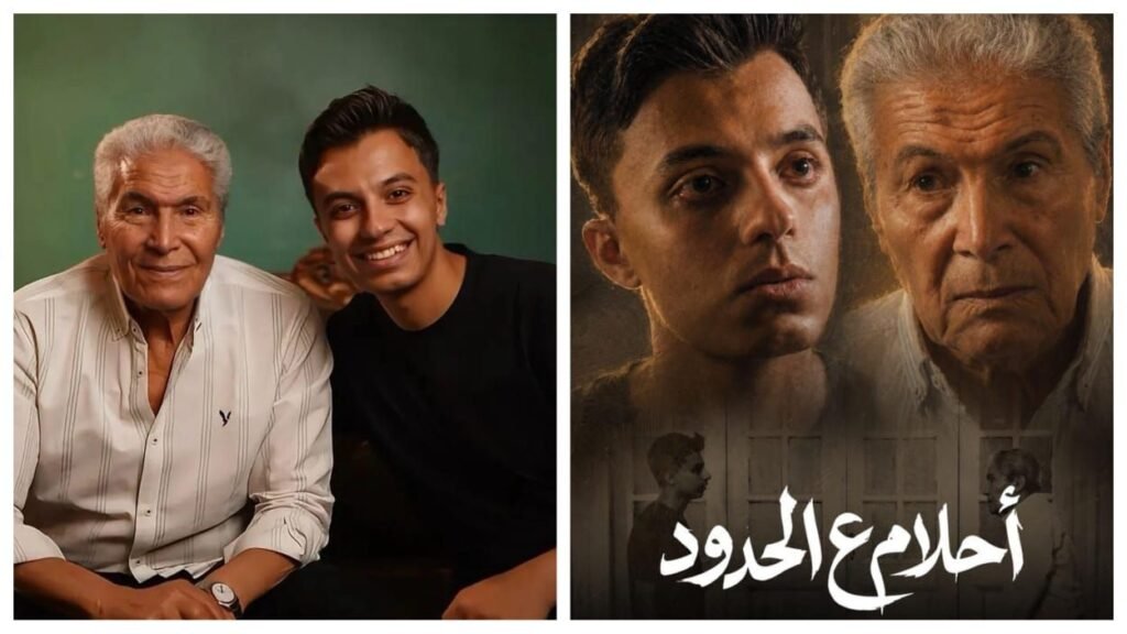 img-20260530-wa00166870433581919630323-1024x576 حمدي عاشور وسيف عبد الرحمن في مواجهة مؤثرة بـ«أحلام ع الحدود» ورسالة وطنية قوية «محدش يجرب مصر»