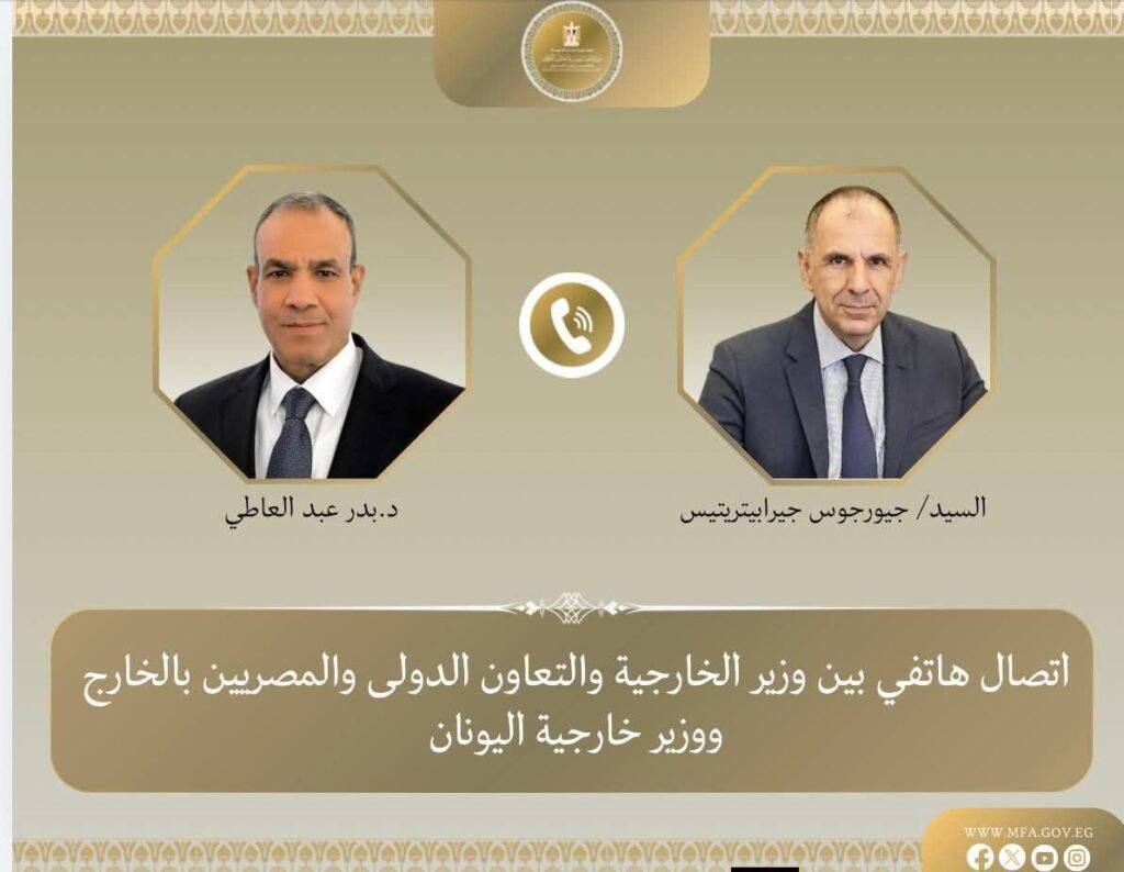 fb_img_17811829658705514658696402977951-1024x794 وزير الخارجية يبحث مع نظيره اليوناني سبل دعم العلاقات الثنائية والتطورات الإقليمية