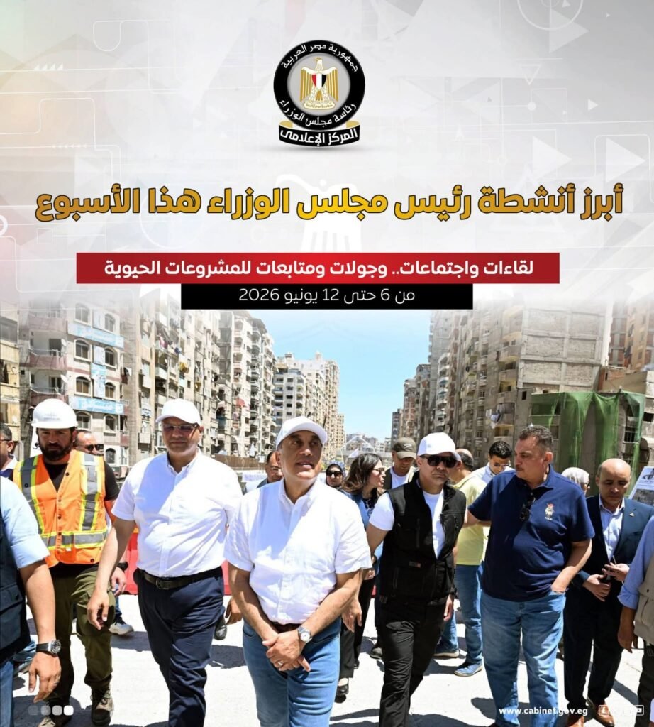 fb_img_17812815507703761189055717143138-922x1024 المركز الإعلامي لمجلس الوزراء يستعرض بالإنفوجراف أبرز أنشطة رئيس مجلس الوزراء هذا الأسبوع