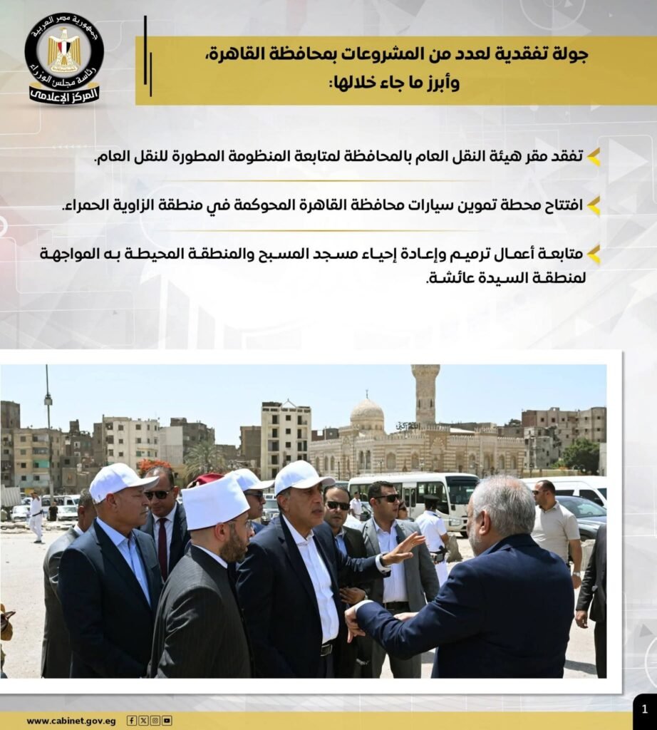 fb_img_17812815535115209382296930196959-922x1024 المركز الإعلامي لمجلس الوزراء يستعرض بالإنفوجراف أبرز أنشطة رئيس مجلس الوزراء هذا الأسبوع