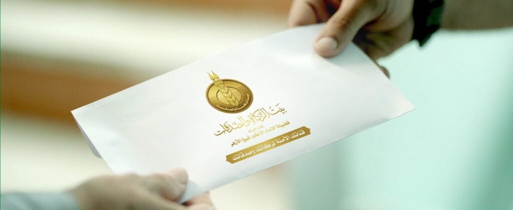 img-20260601-wa00317764985170603315024-1024x420 *«بيت الزكاة والصدقات» يبدأ اليوم صرف إعانة شهر يونيو للمستحقين في جميع المحافظات*