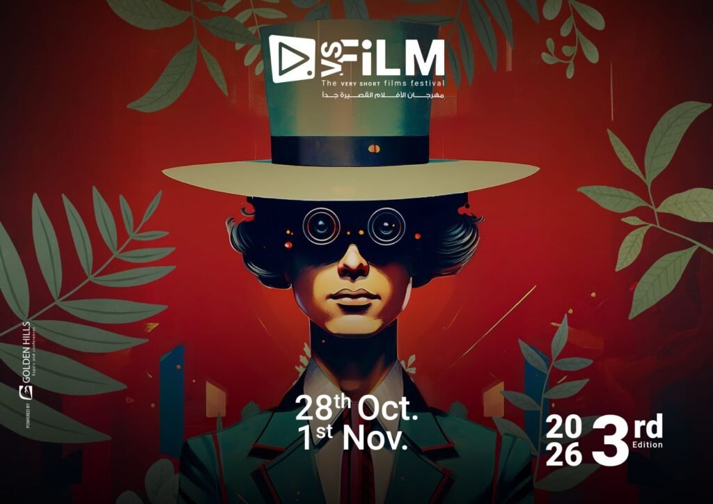 img-20260602-wa00035372741953347018503-1024x724 مهرجان VS-FILM للأفلام القصيرة جدا يفتح باب الإشتراك في دورته الثالثة
