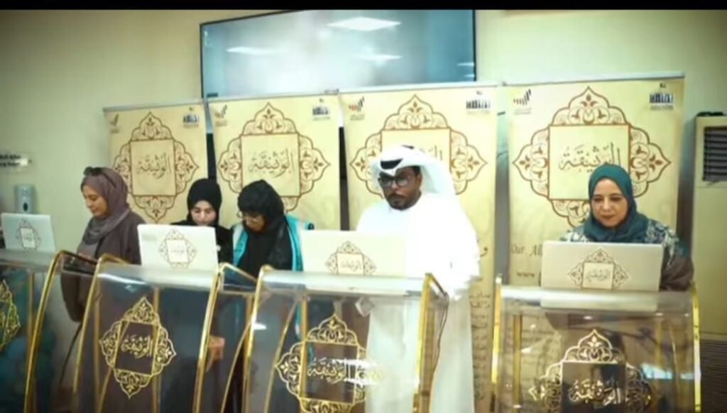 img-20260602-wa00368630826566968273336-1024x582 دار رعاية المسنين بالشارقة يشهد مبادرات تسهم في صناعة السعادة ونشر قيم الخير والعطاء