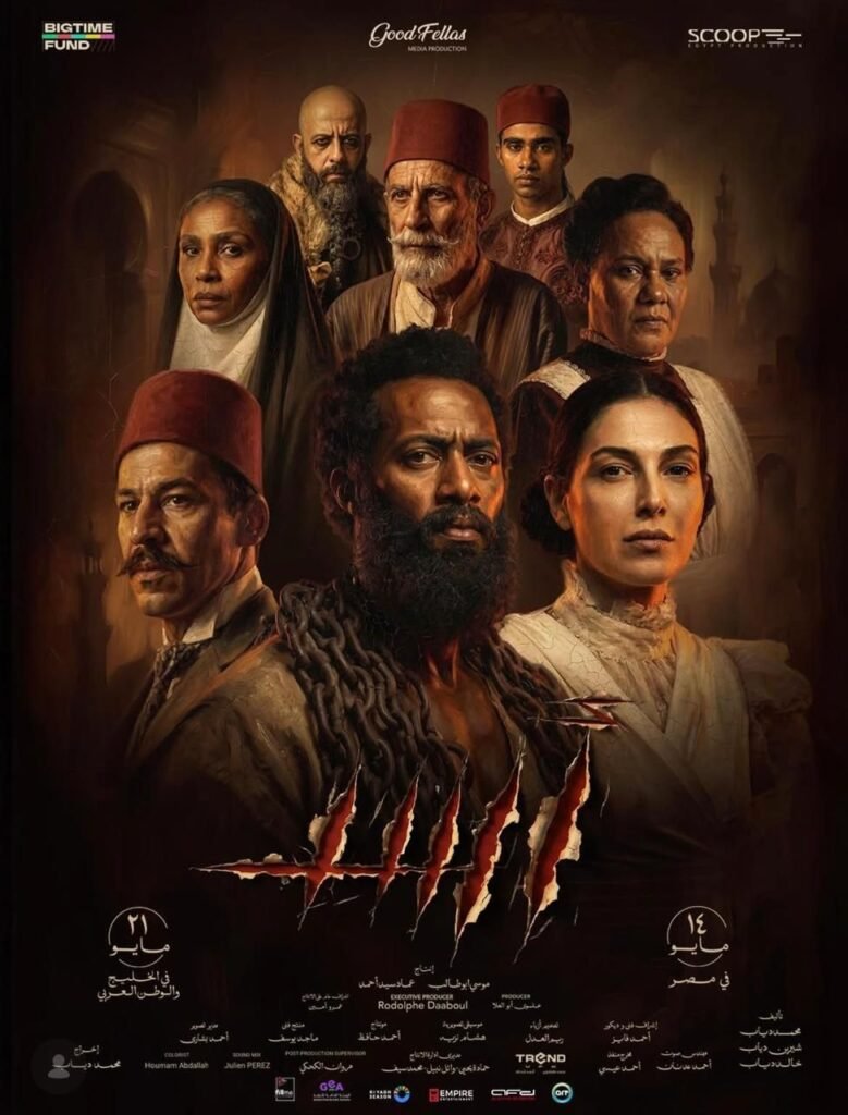 img-20260603-wa00807264980377438074765-779x1024 أسد يتصدر تقييمات الجمهور لأفلام العيد عبر IMDb وموقع السينما : 