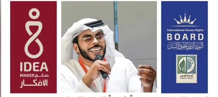 خالد السلامي يقود مرحلة جديدة من التميز المعرفي بإطلاق الجائزة الأردنية الإماراتية “صانع الأفكار”