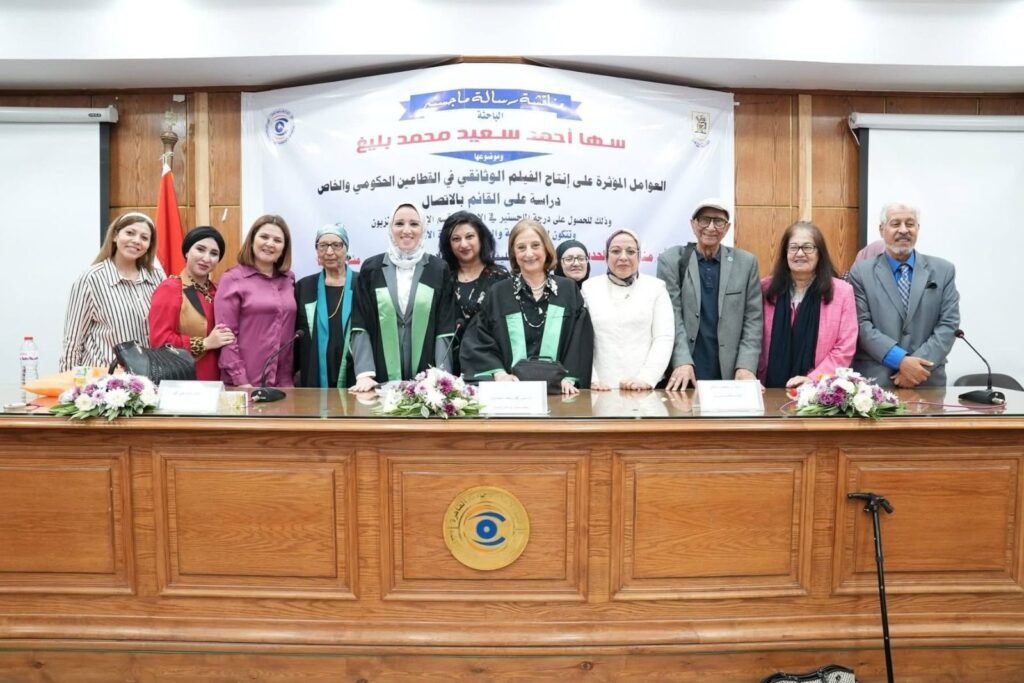 img-20260605-wa00023759077340149174020-1024x683 منح الباحثة سها أحمد سعيد بليغ درجة الماجستير بامتياز في الإعلام من جامعة القاهرة