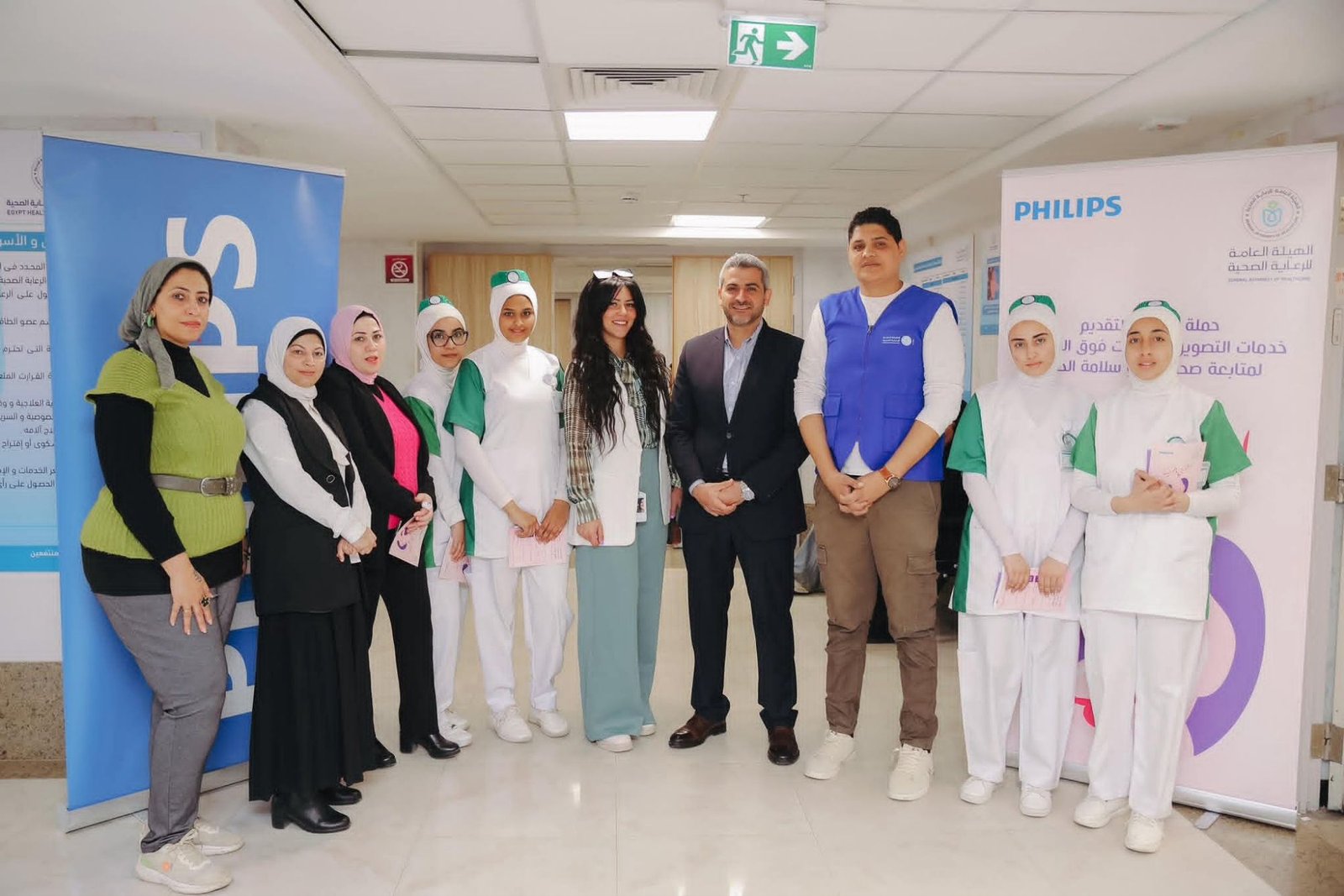 الإدارة العامة لبرامج التوعية وتعزيز الصحة تُطلق مبادرة “اطمني وطمنينا ” بمستشفى دار صحة المرأة والطفل بالتعاون مع Philips .