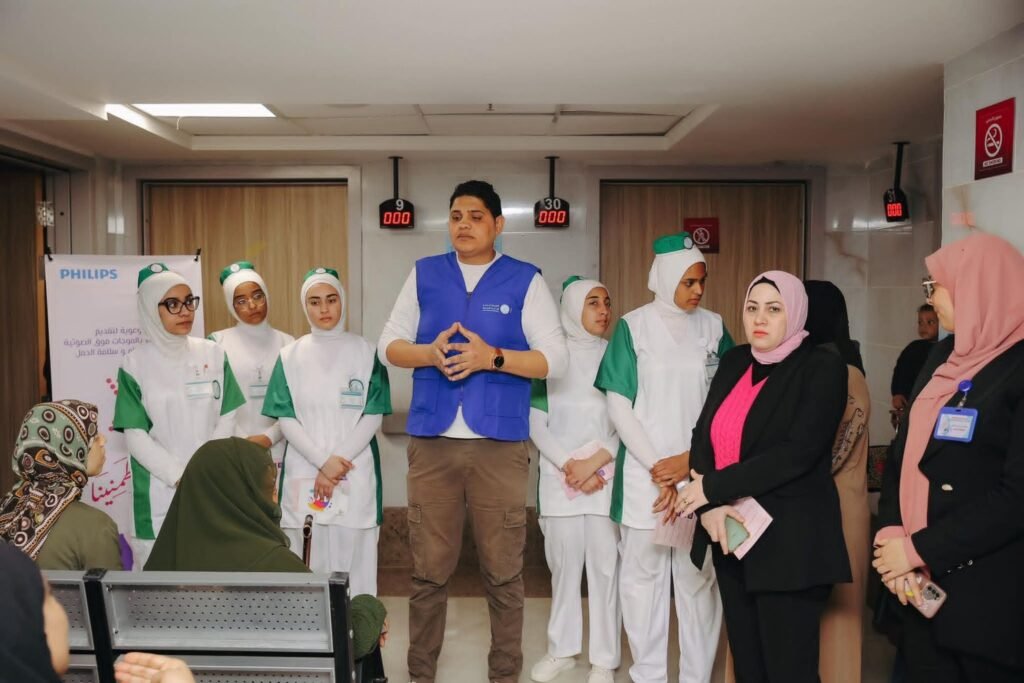 img-20260605-wa0017665739354896666020-1024x683 الإدارة العامة لبرامج التوعية وتعزيز الصحة تُطلق مبادرة "اطمني وطمنينا " بمستشفى دار صحة المرأة والطفل بالتعاون مع Philips .