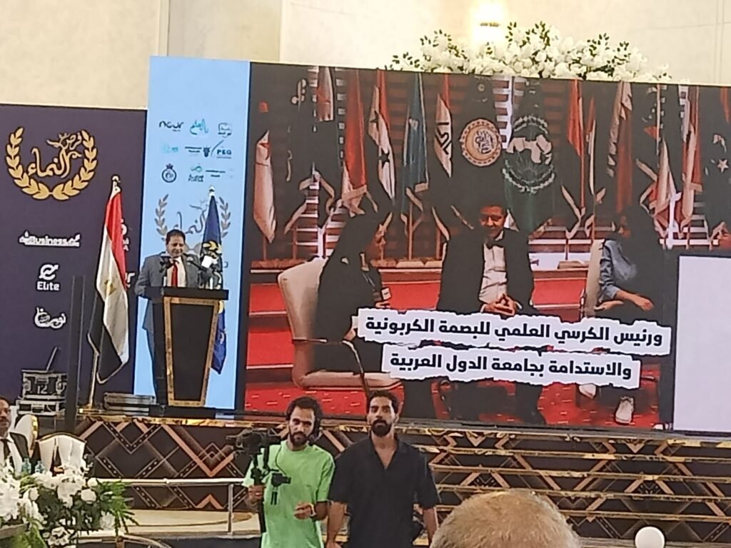 img-20260607-wa00155105635513812346502-1024x768 "فرص النماء" تفتح آفاقًا جديدة للشراكة المصرية اليمنية.. دعوات لتعزيز الاستثمار والتوسع نحو الأسواق العالمية
