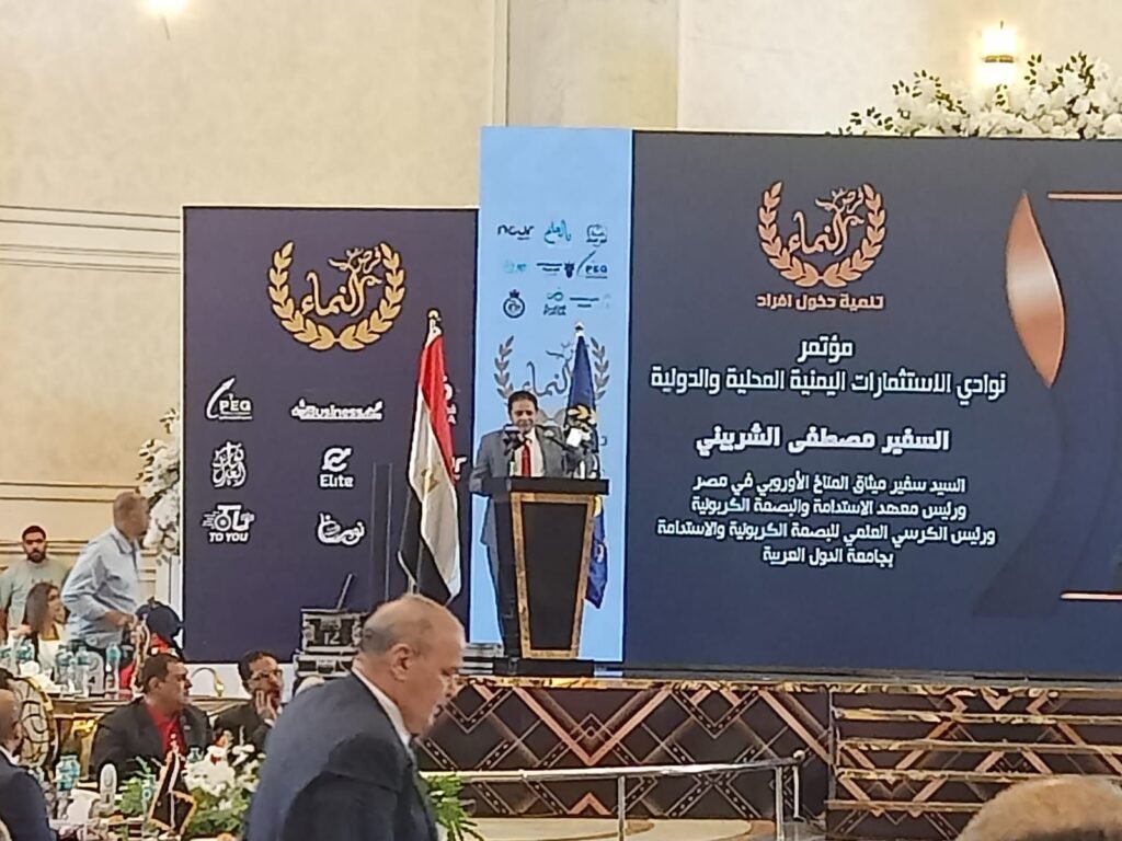 img-20260607-wa00182504875990521584251-1024x768 "فرص النماء" تفتح آفاقًا جديدة للشراكة المصرية اليمنية.. دعوات لتعزيز الاستثمار والتوسع نحو الأسواق العالمية