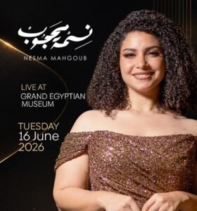 img-20260608-wa00832285290654022183083-280x300 16 يونيو.. نانسي عجرم ونسمة محجوب يحييان حفلًا استثنائيًا في المتحف المصري الكبير