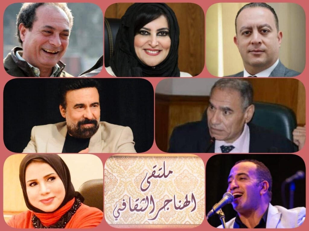 img-20260609-wa00253070930669842000065-1024x768 ملتقى الهناجر الثقافي يناقش «الذكاء الاصطناعي وتأثيرة في مستقبل الإنسانية»