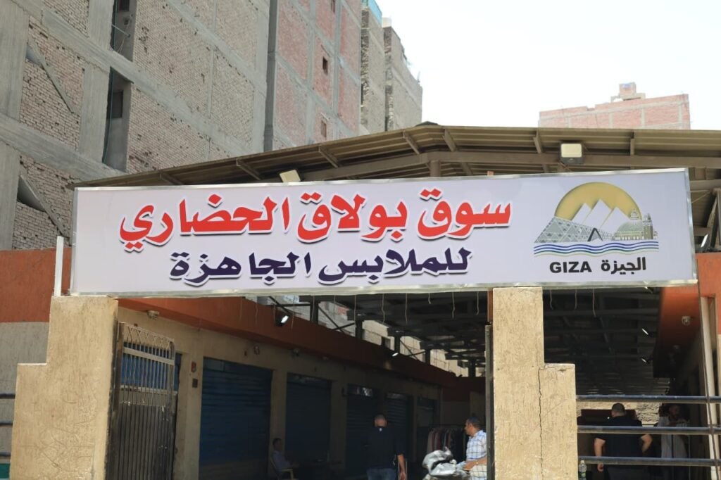 img-20260609-wa0033829015707371527051-1024x682 *الدكتور أحمد الأنصاري: السوق يوفر بديلًا حضاريًا لأنشطة الباعة بأسواق العريش وضياء*