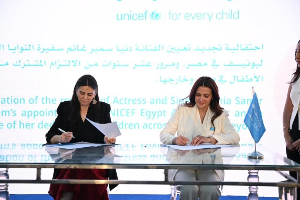 img-20260611-wa00067395945922435187145-1024x682 الفنانة دنيا سمير غانم، سفيرة النوايا الحسنة ليونيسف في مصر