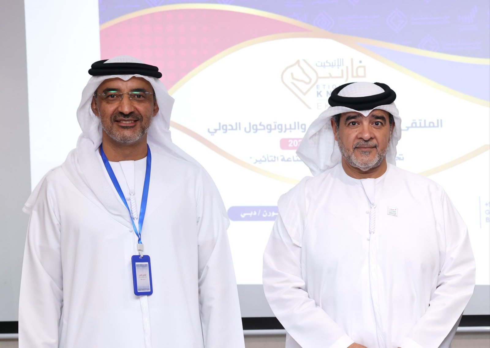 الملتقى العربي للإتيكيت والبروتوكول 2026 ينطلق 3 يوليو