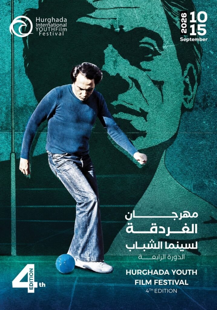 img-20260613-wa00142917358589480162815-717x1024 " الغردقة لسينما الشباب" يحتفل بالذكرى العاشرة لرحيل المخرج محمد خان ويختار بوستر فيلمه الحريف شعارا لدورته الرابعة