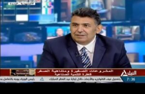 img-20260613-wa0054730612441284358889-300x194 د. هشام كمال: التوسع فى الصناعات الصغيرة والمتوسطة مفتاح زيادة الإنتاج وخفض الاستيراد