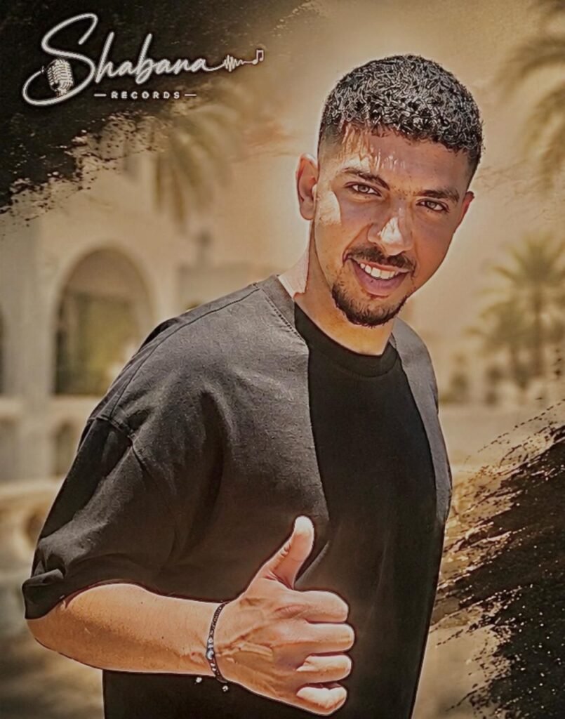 img-20260613-wa00818865900387579631835-805x1024 حفيد العندليب يطرح أغنية «أجمل صدفة».. ومحمد شبانة يدعمه: ربنا يوفقك يا ولدي