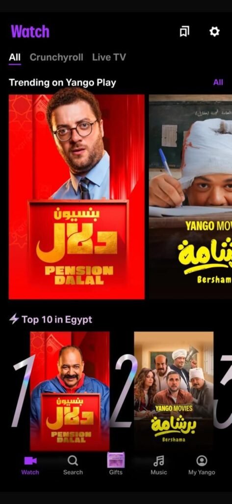 img-20260614-wa00716766498529418121401-473x1024 فيلم بنسيون دلال على قمة مشاهدات يانجو بلاي