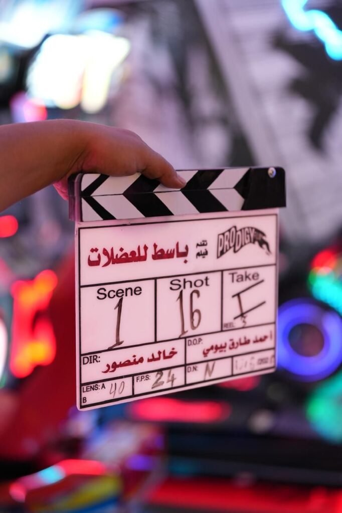 img-20260616-wa00417082242929369342907-682x1024 بدء تصوير فيلم «باسط للعضلات» بطولة أحمد مالك وميشيل ميلاد وخالد الصاوي