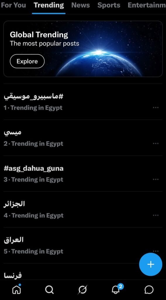 img-20260617-wa00694160255688304500900-568x1024 ماسبيرو موسيقي تتجاوز ميسي علي موقع إكس وتحتل المركز الأول