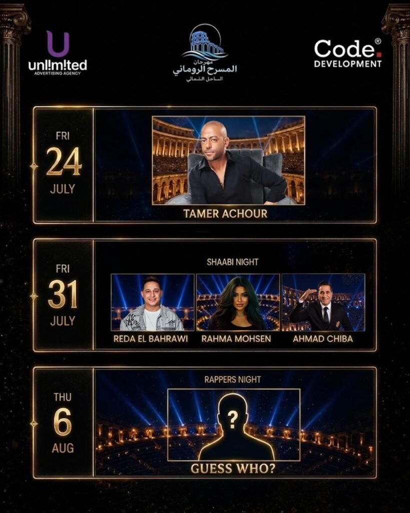 img-20260617-wa00782265836270476779952-819x1024 المسرح الروماني يعود إلى الحياة في الساحل الشمالي... تسع حفلات ضخمة تجمع كبار نجوم مصر والوطن العربي!