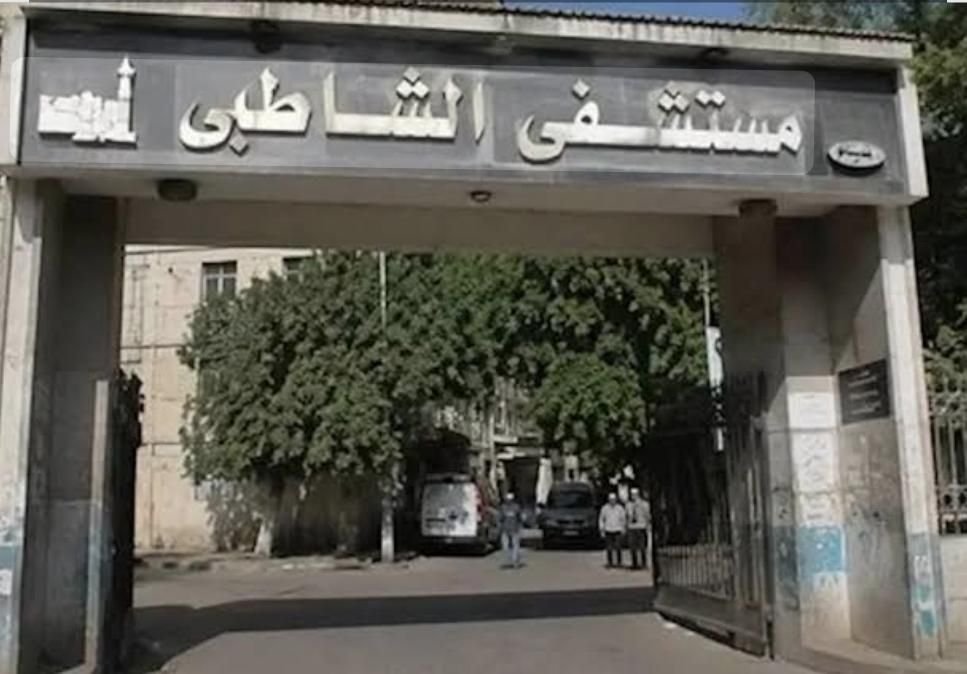 img-20260617-wa00799078692092000672405 مفاجأة في تحقيقات النيابة حول واقعة مستشفى الشاطبي الجامعي