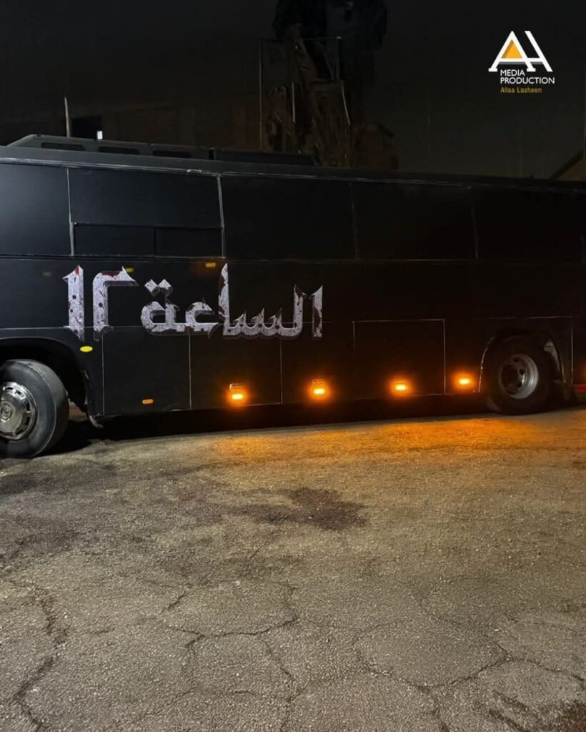 img-20260617-wa00835436241641327162647-820x1024 المنتجة آلاء لاشين تتوجه بالشكر لوزارة الداخلية بعد إنهاء فحص إجراءات أتوبيس فيلم الساعة 12 والتأكد من سلامة التراخيص