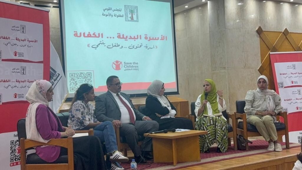 img-20260618-wa00252189132894125911562-1024x576 *خلال ندوة للمجلس القومي للطفولة والأمومة