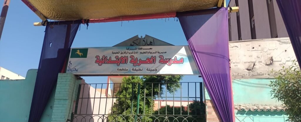 img-20260620-wa00488566902406367425430-1024x414 الشرقية تستعد غدا لإنطلاق: ماراثون امتحانات الثانوية العامة و٦٩ ألفاً و٦٨٤ طالب وطالبة يؤدون الامتحانات