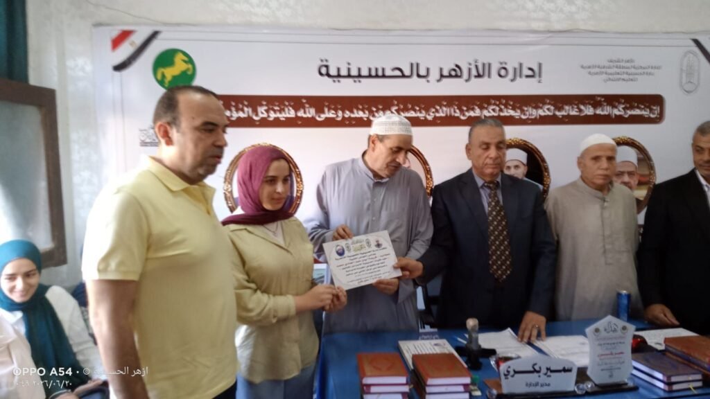 img-20260620-wa00744521599549946776406-1024x576 *إدارة الحسينية تكرم أوائل الشهادتين الإبتدائية و الإعدادية&nbsp; و رئيس منطقة الشرقية الأزهرية يهنئهم هاتفيا