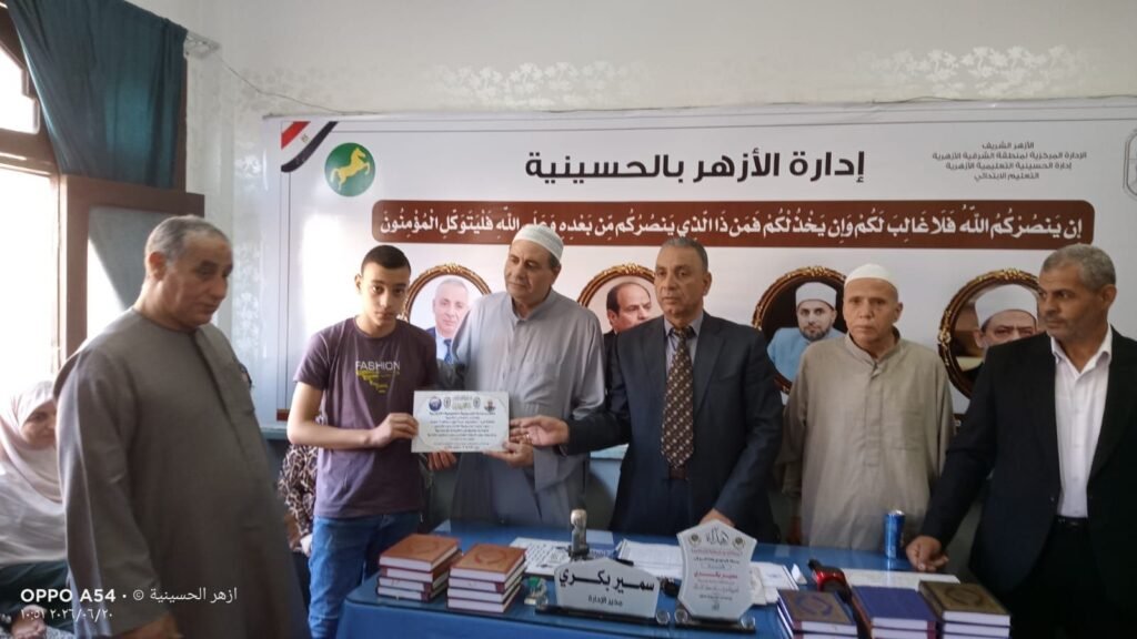 img-20260620-wa00757689184716723215199-1024x576 *إدارة الحسينية تكرم أوائل الشهادتين الإبتدائية و الإعدادية&nbsp; و رئيس منطقة الشرقية الأزهرية يهنئهم هاتفيا