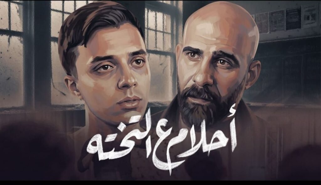 img-20260622-wa00197908202012069391611-1024x589 أحمد ديجو يحقق حضورًا لافتًا في «أحلام ع التختة» بعد تصدره الترند وملايين المشاهدات