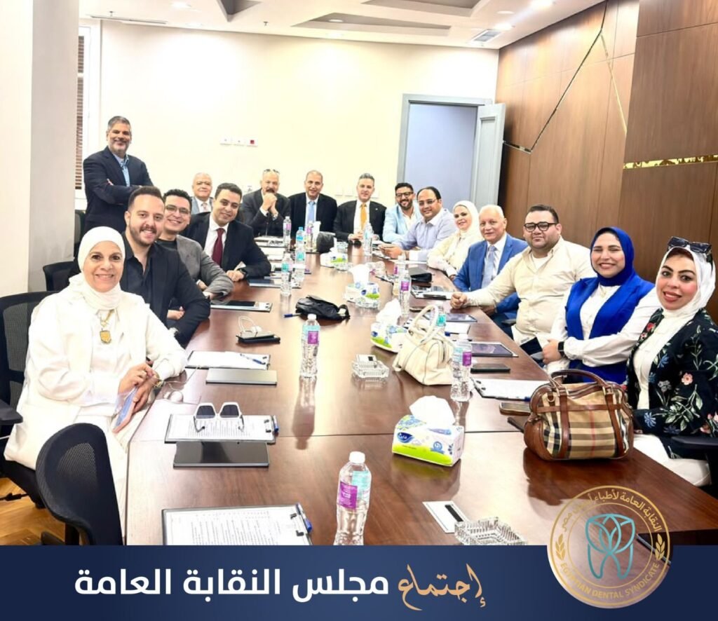 img-20260623-wa00134025864383530192271-1024x886 لحماية الطبيب والمريض.."نقابة أطباء الأسنان" تعتمد «الموافقة المستنيرة» رسميًا بعيادات الأسنان وتوضح آليات استخدامها