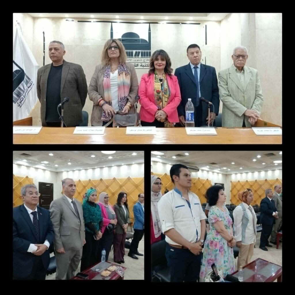 img-20260623-wa00715406435353641720412-1024x1024 المكون الثقافي في مواجهة التطرف لقاء ثقافي بمكتبة القاهرة