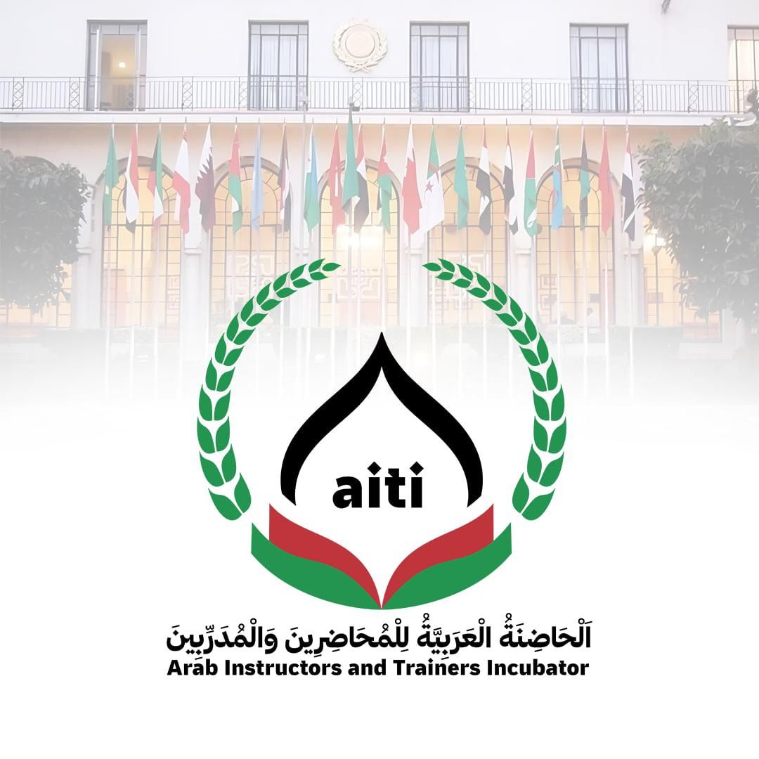 معهد الفيحاء يطلق أول حاضنة أعمال عربية للمدربين والمحاضرين